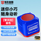 變形金剛（Transformers）【全網(wǎng)低價(jià)】TF-Y13藍牙音箱真無(wú)線(xiàn)戶(hù)外隨身便攜高音質(zhì)無(wú)線(xiàn)音響外放長(cháng)續航影音娛樂(lè )藍牙5.4低音擎天柱藍色【藍牙5.4/小巧便攜】