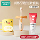 恐龍醫(yī)生（PROTEFIX）恐龍醫(yī)生寶寶訓(xùn)練牙刷3件套牙刷*1+牙杯*1+牙膏*1
