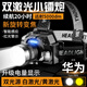 哲初頭燈長續(xù)航72小時釣魚強光充電超亮頭戴式戶外手電感應夜照明燈 豪華爆亮款【白激光+黃激光】 頭燈強光超長續(xù)航50000w防水60小時