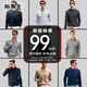 布先生【99福袋】驚喜福袋(內(nèi)含1件秋冬款上衣,尺碼可選,款式隨機(jī)) 2XL (185)