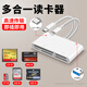 OLYSON適用蘋果手機CF讀卡器iPhone16三合一TF/SD內(nèi)存儲卡iPad尼康佳能單反相機萬能轉(zhuǎn)換器TYPE-C導(dǎo)出Mac 【蘋果+Type-C接口】支持TF/SD/CF卡
