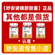 妙安諾蜂膠軟膠囊原膠提純提高免疫力尋麻珍濕珍過(guò)敏皮膚藍(lán)帽認(rèn)證 一瓶體驗(yàn) 建議周期服用效果更佳