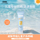 怡思?。↖SDIN）兒童防曬霜隔離12ml SPF50 進(jìn)口寶寶防曬高倍敏感肌戶(hù)外出行護膚