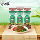 白象 方便面 蕎麥蔥油拌面102g*3袋 0脂肪蕎麥面 有料包方便面條掛面