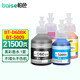 柏色適用兄弟DCP-T425W T725DW 310 710W T500W墨倉426W打印機墨盒墨水 BTD60BK/5009四色墨水一套