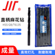 成量直鉆6.8mm（5支）高速鋼HSS鉆花 機床鉆頭 高硬度打孔直柄麻花鉆