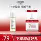珂思蔻（COSCURE）珂思蔻精研清潤爽膚水學(xué)生補水保濕平衡控油爽膚水化妝水男女