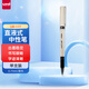 uni三菱 uni-ball UB-177黑色中性筆高顏值0.7mm黑筆簽字筆商務(wù)直液式走珠筆學(xué)生水筆水性筆 1支