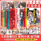 涼宮春日系列小說(shuō)1-13全套13冊(可選）涼宮春日的劇場(chǎng)小說(shuō)全集日本動(dòng)漫天聞角川漫畫(huà)輕小說(shuō)書(shū)籍 涼宮春日的憂(yōu)郁驚愕消失簡(jiǎn)體中文版 【全13冊】涼宮春日1-9+前+后+直觀(guān)+劇場(chǎng)