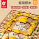 可來賽（Classic world）故宮紫禁積木大塊216粒拼搭玩具男女孩木頭拼裝早教20082家居裝飾