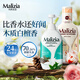 瑪莉吉亞（MALIZIA）洗發(fā)水沐浴露套裝1700ml(控油蓬松洗發(fā)膏+木質(zhì)香沐浴露)