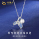中國黃金（CHINA GOLD）S925銀項鏈女款漸變魚(yú)尾貝珠吊墜首飾情人節生日禮物送女友愛(ài)人 漸變魚(yú)尾貝珠項鏈
