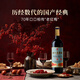 通化紅梅木塞甜型葡萄酒15度紅酒720ml*6 整箱裝果酒微醺送禮