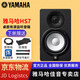 YAMAHA雅馬哈 HS5 HS7 HS8 HS8S工作室錄音棚專用有源監(jiān)聽音箱音樂(lè)音響 HS7【黑色】【一對(duì)送線+墊子】