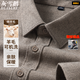 灰雪鵝秋冬季高檔羊毛襯衫男商務(wù)休閑抗皺免燙保暖加厚中年磨毛長袖襯衣 卡其色 厚款 S 推薦105-125斤