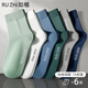 如植男士襪子男夏季純棉中筒襪夏天薄款網(wǎng)眼透氣抗菌防臭無(wú)骨耐磨長(cháng)襪