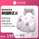 良值(IINE)小貓游戲手柄二代PC版 Switch2無線藍牙Pro手柄 電腦Steam 貓型卡通迷你 NS配件 雙影奇境 粉貓二代 PC版-L1050