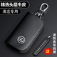 毅迅適用雷克薩斯rx300鑰匙套es200/es300h凌志nx200汽車(chē)ct200h鑰匙包 經(jīng)典黑-拉鏈包(通用款)