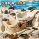 渠藝兒童沙灘玩具挖沙戲水戶外趕海邊夏天玩沙桶鏟沙灘車寶寶生日禮物