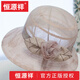 恒源祥（HYX）中老年人帽子夏季女奶奶老人老太太涼帽薄款媽媽款夏天防曬遮陽(yáng)帽 卡其色 - 網(wǎng)紗 薔薇 均碼可調節(55-58cm)