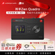 ANTELOPE AUDIO【新品】羚羊ZEN QUADRO專(zhuān)業(yè)直播聲卡USB聲卡otg手機直播唱歌 zen quadro【官方標配+咨詢(xún)領(lǐng)券】