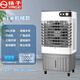 揚子空調扇冷風(fēng)機家用三面水簾大風(fēng)量制冷扇加水冷小空調工業(yè)商用工廠(chǎng)家用立式大型蒸發(fā)式強力制冷風(fēng)扇 1米高家/商用機械款【35-45㎡】