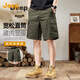 吉普（JEEP）2025夏季薄款工裝五分褲子男時尚短褲潮牌中褲寬松直筒休閑褲男