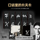 卡夫卡小說全集（紀(jì)念版） 口袋本 文庫本 64開 黑色噴口 精美函套 贈藏書票 明信片 小說  城堡 審判 人民文學(xué)出版社