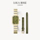 LOLA ROSE羅拉玫瑰方糖小綠表女士手表女生日禮物節日禮物送女友 LR4700/LR4700PIDAI