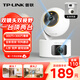 普聯(lián)（TP-LINK）雙攝600萬智能攝像頭 家用監(jiān)控器360度無死角夜視全景無線手機遠程嬰兒寵物室內(nèi)安防IPC43AW雙攝版