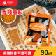 齊函楊佳齊齊哈爾烤肉 傳統(tǒng)拌肉烤肉燒烤火鍋伴侶 生鮮安格斯牛肉優(yōu)質(zhì)搭檔 烤肉燒烤搭檔香辣蘸料90g