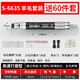 圣耐爾 臺灣氣動打磨機工業(yè)級風磨筆小型高速玉石雕刻磨拋光機打磨筆 S-6635經典款 羊毛套裝 送60件套