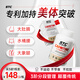 STC nutrition塑身肽減肥瘦肚子燃脂全身快速瘦專利左旋肉堿直擊腰腹腿減脂飽腹 4瓶周期裝【反饋15-20斤，瘦腰+瘦腿】