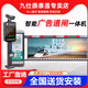智能車(chē)牌識別系統廣告道閘一體機小區停車(chē)場(chǎng)無(wú)人值守收費管理門(mén)禁 設計方案-定制專(zhuān)拍