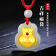 Lossot 金鑲玉福袋吊墜男女款鑲嵌和田玉吊墜翡翠珠紅繩項(xiàng)鏈寶寶生日禮物