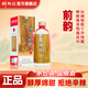 醉黔沿醬香型白酒  純糧坤沙窖藏老酒 不辣自飲送禮商務(wù)宴請貴州國順酒 53度 500mL 1瓶