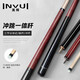 英輝（INVUI）沖跳一體桿臺球開(kāi)球桿中式黑8跳球炸球短桿三節式臺球桿 R03