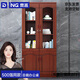 奈高（NAIGAO）辦公家具文件柜木質(zhì)書柜油漆柜辦公室資料柜檔案柜-二門
