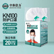 中體倍力 KN100工業(yè)防塵口罩防花粉霧霾顆粒物透氣獨立包裝口罩 B03-20頭戴式【KN100防護等級/20枚裝】
