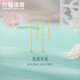 六福珠寶七夕禮物足金花韻黃金耳線可DIY轉(zhuǎn)運(yùn)珠素鏈耳飾 總重約0.66克