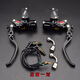 RZMA瑞祖瑪正品T22z直推上泵小牛U3九號M95C/F2Z/F90/Mz電動(dòng)車(chē)上泵 黑色-左右一對 【帶斷電】