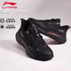 李寧運動(dòng)鞋男子SOFT PLUS|2025秋冬季款新品防潑水防滑耐磨緩震跑步鞋 黑色（一代） AGLU087-1 41
