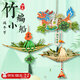 端午節(jié)手工竹編龍舟艾草掛件非遺diy材料包端午幼兒園活動(dòng)掛飾 （端午紅龍）竹編DIY套裝