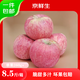 京鮮生 陜西洛川紅富士蘋果 凈重8.5斤 單果260g新鮮水果 源頭直發(fā)