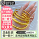 吉財(cái)運(yùn)金包銀古法傳承手鐲女實(shí)心素圈網(wǎng)紅同款情人節(jié)禮物送女友閨蜜老婆 30克古法傳承手鐲包金3克 58圈口【現(xiàn)貨速發(fā)】