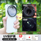 JUNESTAR適用于vivo X200 ultra純色手機殼濾鏡套裝微距鏡cpl偏振uv保護星光黑柔焦人像抗光害夜景拍攝配件 UV保護鏡丨防灰防霉 保護鏡頭