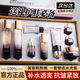 O'KADY多肽魚子醬臻美亮顏修護(hù)九件套護(hù)膚品拉緊致補(bǔ)水保濕抗皺自用送禮 乳液