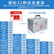 科洛醫(yī)藥箱套裝含應(yīng)急藥品鋁合金急救箱全套帶藥醫(yī)療箱醫(yī)生出診箱 驗收推薦【國標33種套裝】16寸全鋁板藥箱