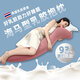 艾微蘭泰國天然乳膠海馬長(cháng)條抱枕孕婦兒童睡覺(jué)床上夾腿抱枕男女生側睡枕 海馬抱枕【配深灰色枕套】 103cm*33cm 含枕芯