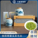 唯茶信陽(yáng)特級頭采毛尖官方旗艦店2025新茶明前嫩芽手工綠茶陶瓷禮盒 江山多嬌禮盒裝